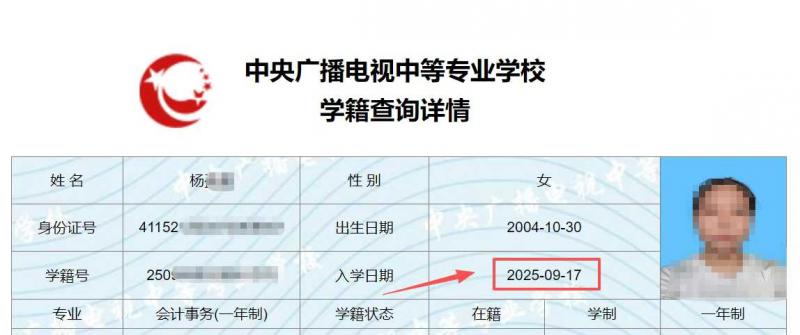 微信图片_2025-09-18_103710_431.jpg