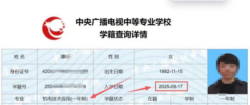 微信图片_2025-09-18_103716_736.jpg