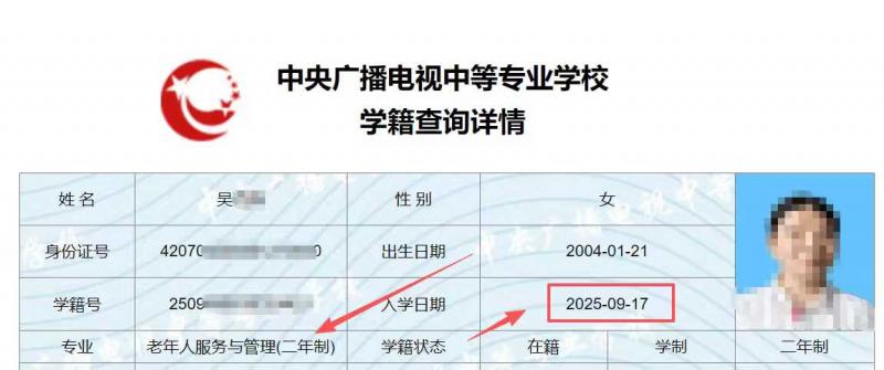 微信图片_2025-09-18_103713_256.jpg